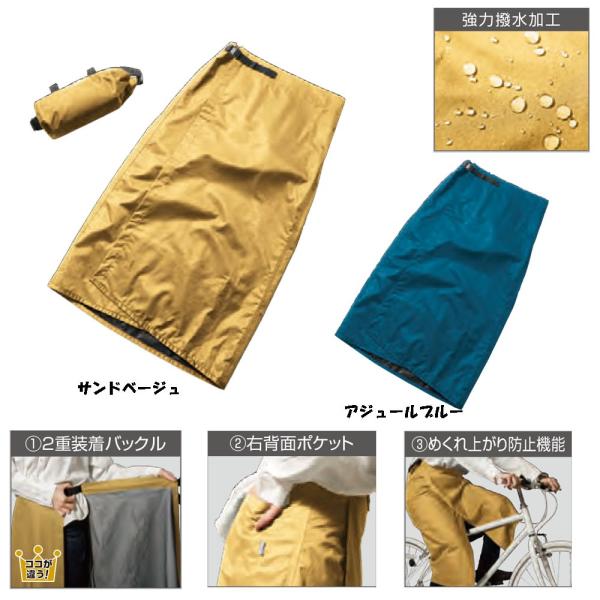 ���C�����b�v�X�J�[�g �ϐ���10000mmH2O �h�����[�ܕt��