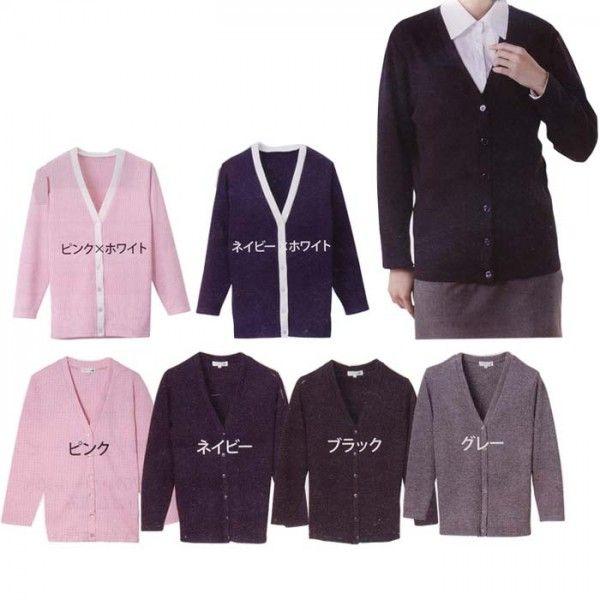 Vネックロングカーディガン S〜3L : お仕事市場.com ヤフー店 - 通販