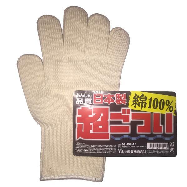 福徳 純綿超ごつい手袋 EG-199-1P 軍手(純綿) z2zed1b M-FT1-EG-199-1P.1000.webp