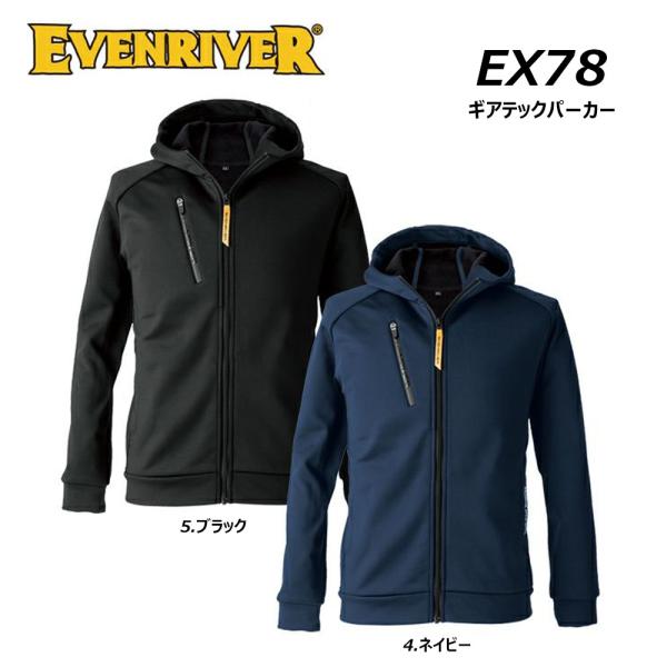 ☆裏起毛のしっかりした素材で強度・保温性の高いギアテックシリーズです。☆ヒート系インナーを重ね着しなくても十分暖かく、ストレッチ性があり「ジャージライク」でイージーに着こなす新世代ウェアです。☆スマートスリムながらストレッチ抜群で動きやすい...