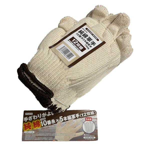 oshigotoichiba_ft-3114