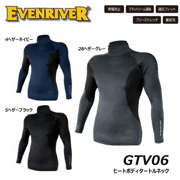 ☆極厚素材の人気コンプレッション「ヒートボディシリーズ」☆伸縮性が高く、通気性のある素材と極厚の裏起毛素材をパーツとして組み合わせることで、しっかりと体温をキープしながら不快なムレを抑制します。☆一枚でも十分温かく、わずらわしい重ね着も不要...