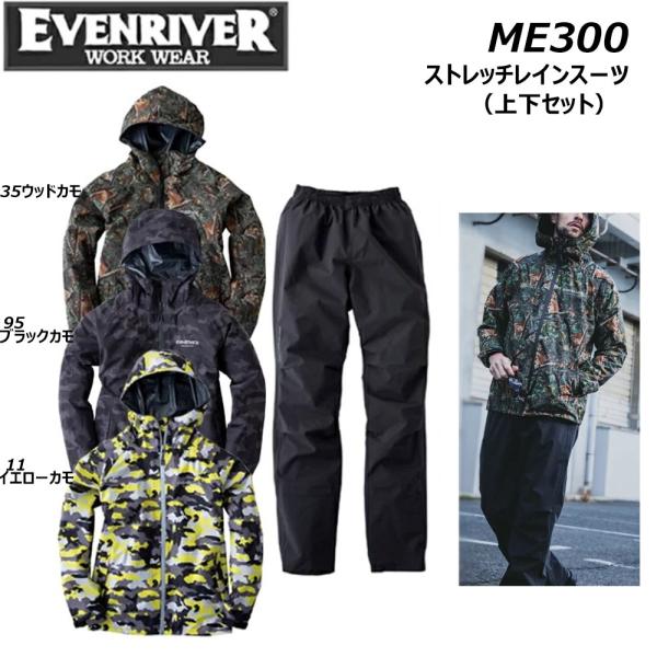 oshigotoichiba_me300