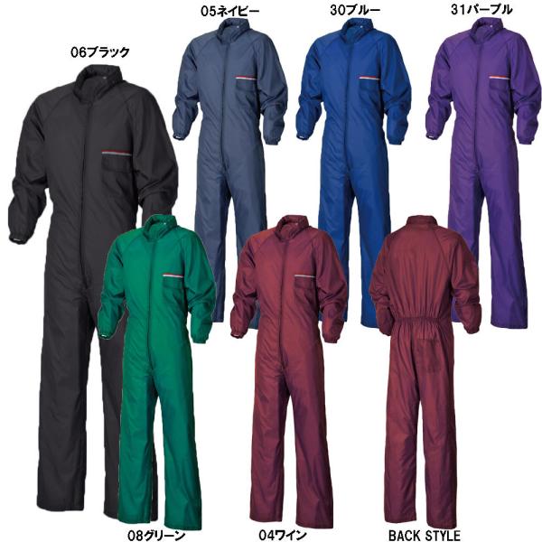 ☆ナイロンヤッケ素材のつなぎ服です！☆撥水加工が施されており、小雨や汚れを弾きます！☆襟に収納式のフード付きです。☆左胸にポケットが付いております。（廃色ライン入り）☆また、袖口がゴム袖になっており、ぴったりフィットし、動きやすくなっており...