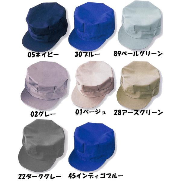 ☆作業用帽子の八角帽です。☆後部にひもが付いており、調整できるようになっております。☆しっかりした素材なので、あらゆる作業に適します！☆1万円以上のお買上げで代引手数料、送料無料！  色・素材・サイズ 【色】01ベージュ 02グレー 05ネ...