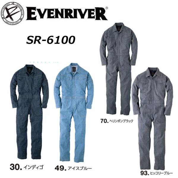 ビッグサイズ イーブンリバー ストレッチエアーライトカバーオール 3L