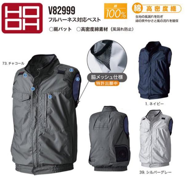 HOOH �t���n�[�l�X�Ή��x�X�g ��100�� ���K�E�F�A ���n�̂� M�`3L �󒲃E�F�A AIR ��p �M���� �⊴ �n�[�l�X �� �t�@�� �� ���� ���