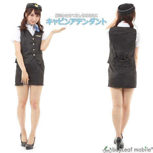 コスプレ スチュワーデス ミニスカ ドレス コスチューム セクシー パーティー 大人 Ca 客室 衣装 仮装 制服 可愛い イベント ハロウィン Buyee Buyee 日本の通販商品 オークションの代理入札 代理購入