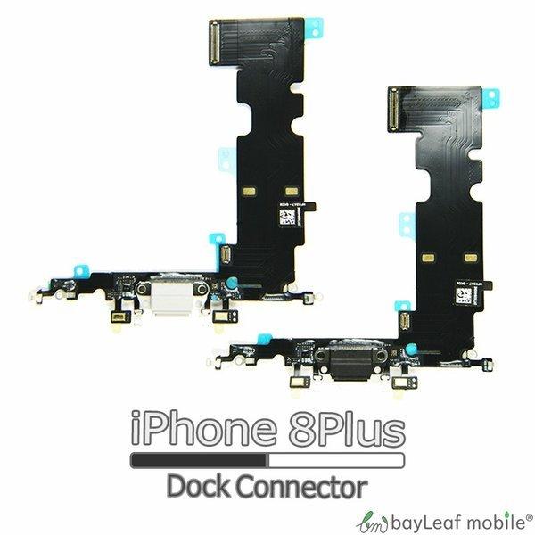 【商品説明】iPhone 8Plus ドックコネクタです。充電・同期ができないといった場合にご使用ください。※初期不良は交換いたします。商品到着より7日間は、新品商品と交換、ご返金させていただきます。　期間を過ぎますといかなる理由がございま...