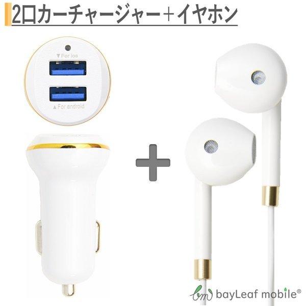 Iphone イヤホン Iphone7 高音質 最高品質 マイク音量ボタン付き カーチャージャー Usb3 0 Iphone6s アイフォン スマホ Ipad タブレット 対応 シガーソケット Buyee Buyee Japanese Proxy Service Buy From Japan Bot Online