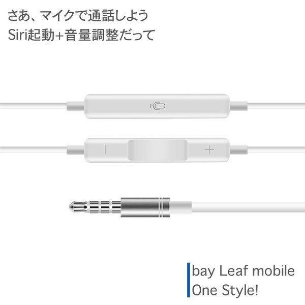 iPhone イヤホン iphone 高音質 最高品質 アイフォン6 iphone6 plus iPad ipod イヤホンマイク 音量ボタン付き iphone5 iphone4s iphone5s イヤホン かわいい /【Buyee】 iPhone イヤホン iphone 高音質 最高品質 アイフォン6 iphone6 plus iPad ipod イヤホンマイク 音量ボタン付き iphone5 iphone4s iphone5s イヤホン かわいい /【Buyee】