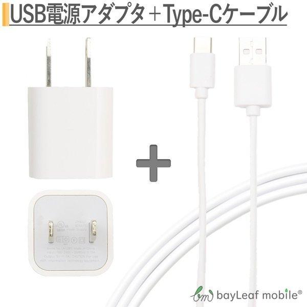 スマホ タイプC USB Type-C ケーブル 1m 充電ケーブル アダプタ usb