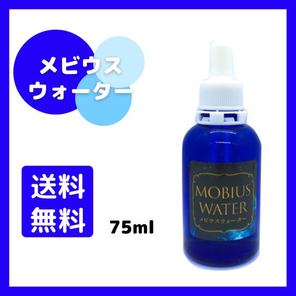 メビウスウォーター 75ml ワン酵素 : 千美堂 - 通販 - Yahoo