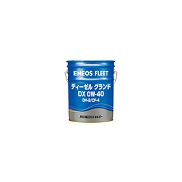 ディーゼルグランドDX 0W-40, ENEOS FLEET シリーズ : エスフィールド