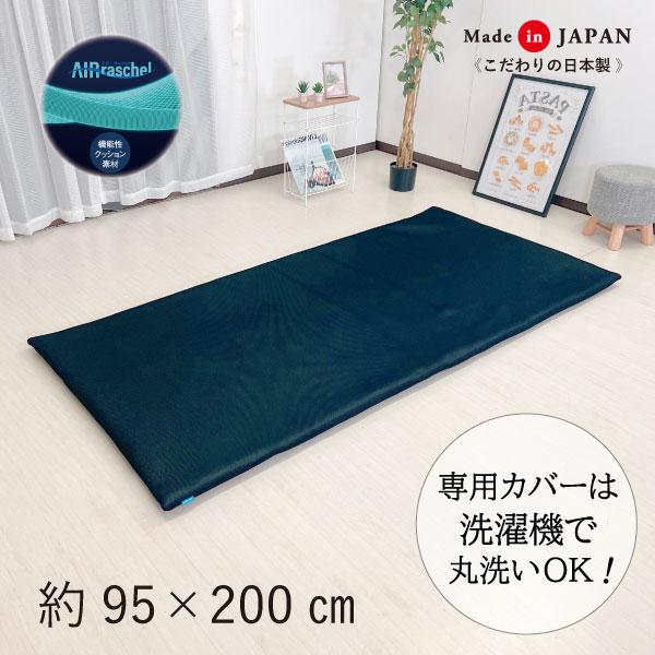 アウトドア寝具 oto アウトドアでも快適さを追求！HOTO AIR BEDの魅力 | 高級