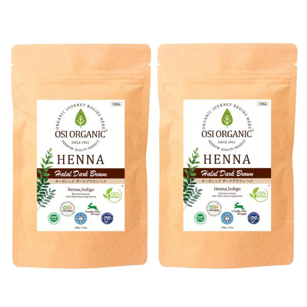 OSI ORGANIC ハラールヘナ HALAL HENNA オーガニックダークブラウン 100g/3.6oz 取扱説明書付 (2袋セット) オーガニック 植物100％ トリートメント