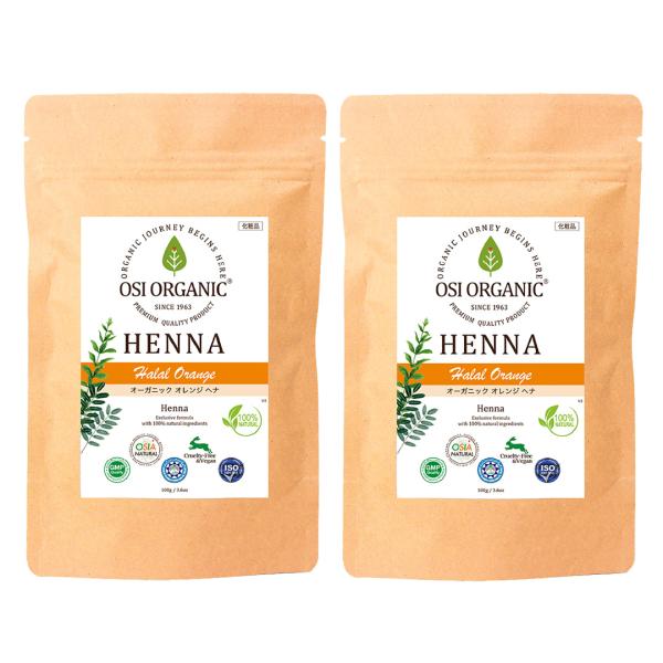 OSI ORGANIC ハラールヘナ HALAL HENNA オーガニックオレンジ 100g/3.6oz 取扱説明書付 (2袋セット) オーガニック 植物100％ トリートメント