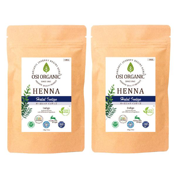 OSI ORGANIC ハラールヘナ HALAL HENNA オーガニックインディゴ 100g/3.6oz 取扱説明書付 (2袋セット) オーガニック 植物100％ トリートメント