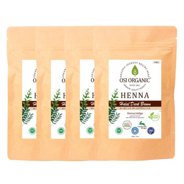 OSI ORGANIC ハラールヘナ HALAL HENNA オーガニックダークブラウン 100g/3.6oz 取扱説明書付 (4袋セット) オーガニック 植物100％ トリートメント
