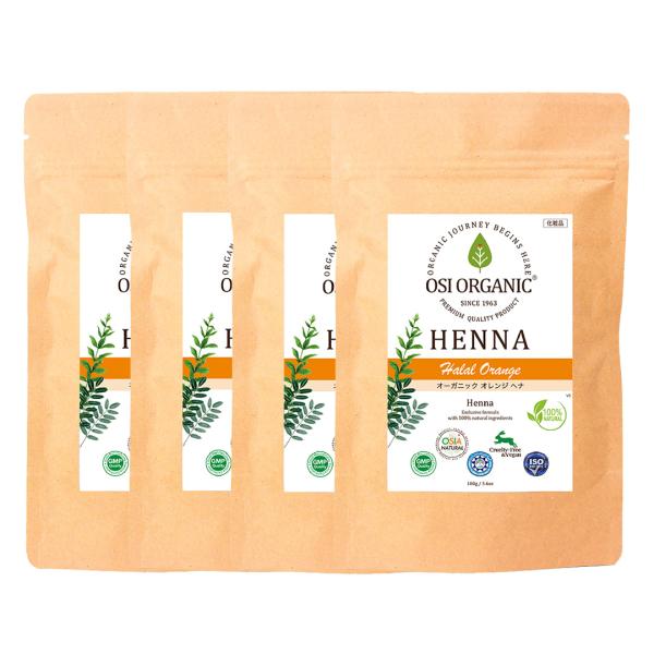 OSI ORGANIC ハラールヘナ HALAL HENNA オーガニックオレンジ 100g/3.6oz 取扱説明書付 (4袋セット) オーガニック 植物100％ トリートメント