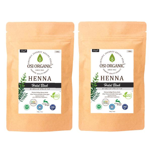 OSI ORGANIC ハラールヘナ HALAL HENNA Plus オーガニックブラック 100g/3.6oz 取扱説明書付 (2袋セット) オーガニック 植物100％ トリートメント