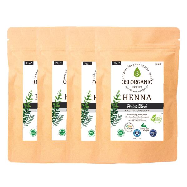 OSI ORGANIC ハラールヘナ HALAL HENNA Plus オーガニックブラック 100g/3.6oz 取扱説明書付 (4袋セット) オーガニック 植物100％ トリートメント