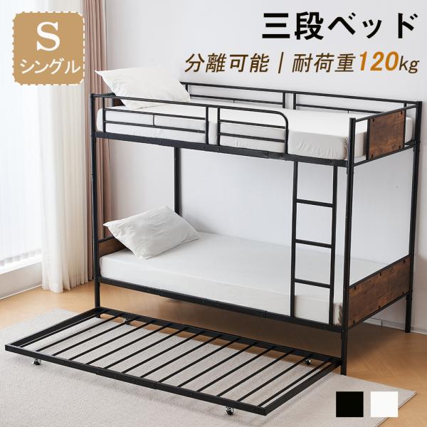 商品仕様サイズ 外寸：196長さ×97幅×163高さcm上段：ベッド部内寸：196cm下段：ベッド部内寸：195cm支柱の太さ：直径38mm重量 約47kg耐荷重 1段あたり約120kg素材 スチール（塗装仕上げ）天板： MDF板（中密度繊...