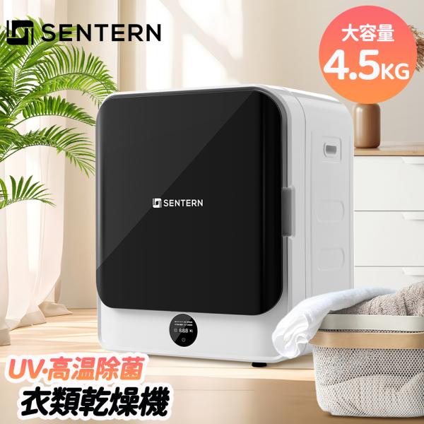 素材 ABS・カラー ホワイト・商品サイズ 41*50*60cm・梱包数 1・梱包サイズ 56*46*65cm・重量（N.W.） 15.5kg・重量（G.W.） 17.5kg・生産国 中国・組立品/完成品 完成品・安全基準 PSE認証済み衣...