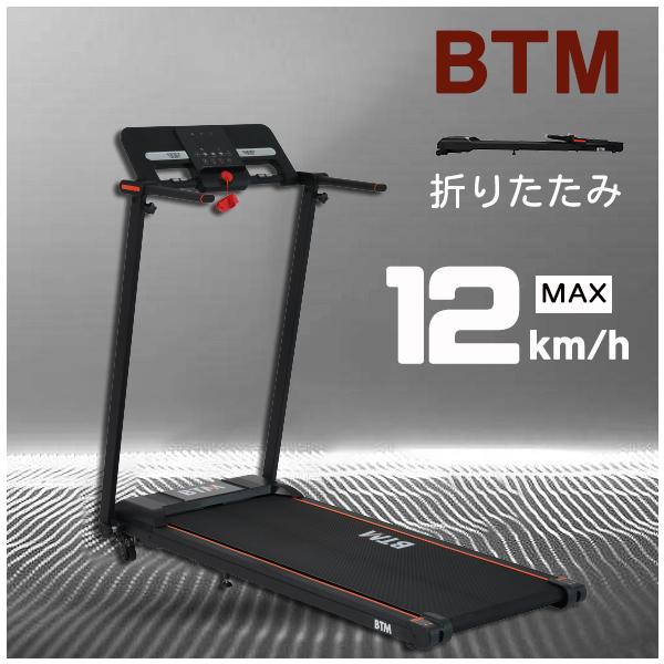 本体サイズ●展開：幅121×奥行63.5×高さ109cm●折畳：幅120×奥行58×高さ12.5cm●本体重量：24kg●梱包重量：28kg※表記データには若干の誤差がある場合がございます。材質●本体：スチール●ホイールカバー：ABS●メー...