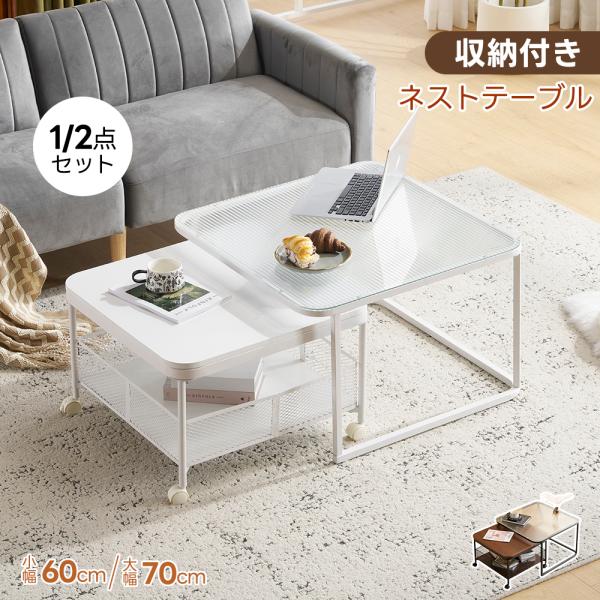 全品5%引クーポン利用】ガラステーブル センターテーブル ガラス天板 2