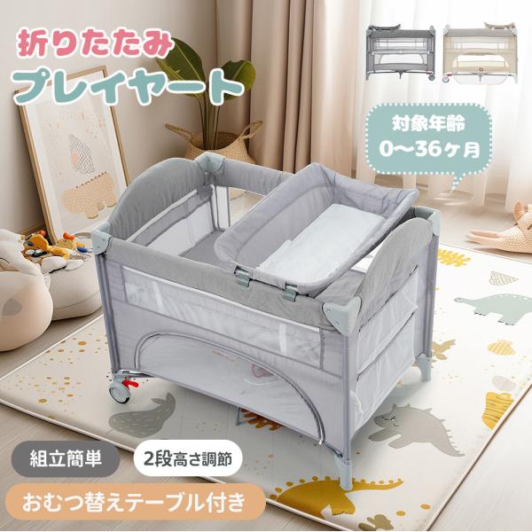 ・素材本体：アルミニウム合金マット：ポリエステル脚部：プラスチック・商品サイズ：101*70*84cm・梱包数：1・梱包サイズ：24*24*78cm・重量（N.W.）10.8kg・重量（G.W.）11.8kg・生産国：中国・組立品/完成品：...