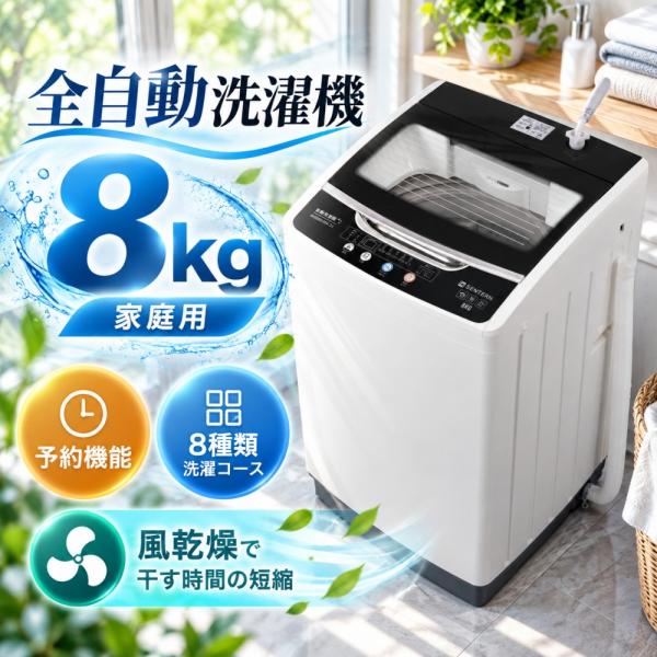 運搬取付無料！大容量12kg ブラウン おしゃれドラム式洗濯乾燥機 新生活応援！ osjeasylife_eln508p206731
