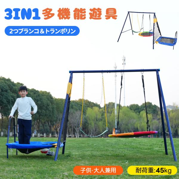 本体サイズ： ●幅340×奥行183×高さ185cm●本体重量：30kg●梱包重量：36kg備考: ●耐荷重：最大約100kg●カラー：ブルー●メーカー1年保証■注意事項※お客様組み立て品となります。※二人以上で組立を行うことをお勧めします...
