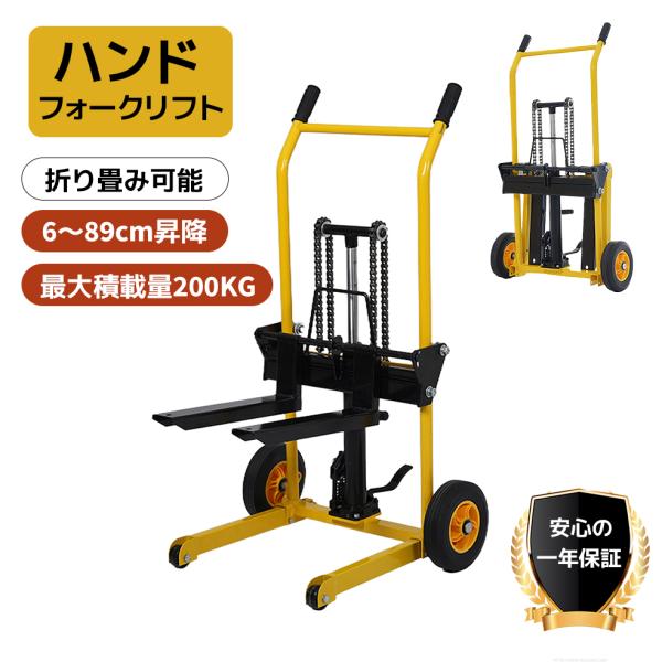 【さまざまな荷物に対応でき、効率よく搬送できます。】フォーク幅は 最広50cm／最狭15cm （?注重点）に調整でき、大小さまざまな荷物をしっかりと持ち上げて運搬可能。大きさの異なる荷物もまとめて運べるため、作業効率がぐんとアップ。幅広いシ...