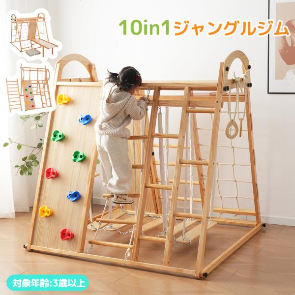 【四季中楽しめる】雨の日や、夏の日差しが強い日、冬の寒い日でも、お家で、思いっきり遊べる！家の中で、親御さんに見守られることで、お子様も安心して遊ぶことができます。【自分の力で登ったり下りたり室内でも身体を動かして楽しめる。】お子さまの自立...