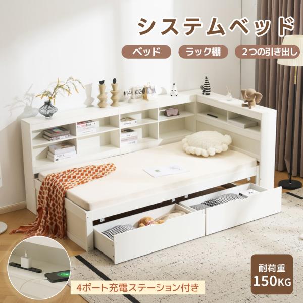 ◎一年保証◎■梱包数：2※ベッドフレーム梱包数は2コあり、到着時間が異なる場合がございます。■梱包サイズ：梱包1：104 * 34.5 * 19 cm梱包2：195.5 * 27 * 24.5cm■梱包重量：梱包1：22 kg梱包1：45k...