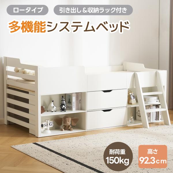 ◎一年保証◎■梱包数：2※ベッドフレーム梱包数は2コあり、到着時間が異なる場合がございます。■梱包サイズ：梱包1：104.5*38.5*17cm梱包2：141*41.5*23cm■梱包重量：梱包1：24kg梱包1：46kg※マットレスを載せ...