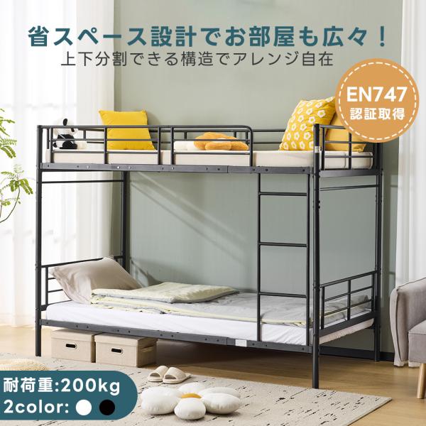 ご注意※マットレスを載せていない床板の上には直接乗らないでください。破損してケガをする恐れがあります。※ベッドフレームのみ、マットレスは別売りです。（厚さ10cmのマットレスがおすすめです）※返品についてご使用に支障のない擦り傷・剥がれ等に...