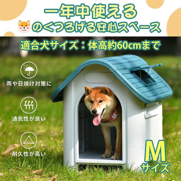再値下げ】ペットマンション 犬舎