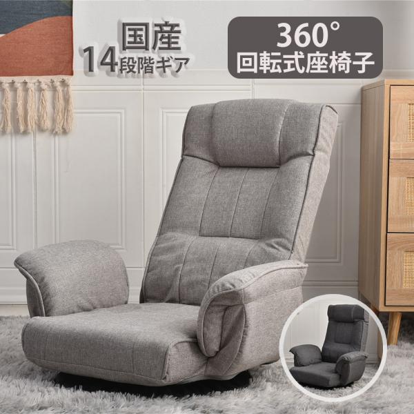 ・素材　リネン100％・カラー　ライトグレー、ダークグレー、ブラウン、ブルーグレー、コーヒー・商品サイズ　71×101×65cm・梱包数　1・梱包サイズ　68*32*52CM・製品重量（N.W.）　9.4KG・梱包重量（G.W.）　9.5K...