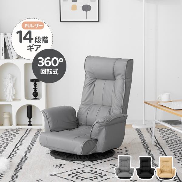 [Release date: April 20, 2026]・素材 PUレザー+スチール・カラー コーヒー、ライトグレー、ブラック・商品サイズ 74*73*45cm・梱包数 1・梱包サイズ 68.5*54*32cm・重量（N.W.） 8.7...