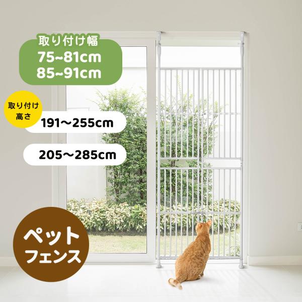 素材：スチールカラー：ブラウン、ホワイト、ブラック商品サイズ：タイプA:取付可能幅：75-81cm対応高さ：205cm−285cmタイプB:取付可能幅：75-81cm対応高さ：191cm−255cm取付可能幅：85〜91cmType C 対...