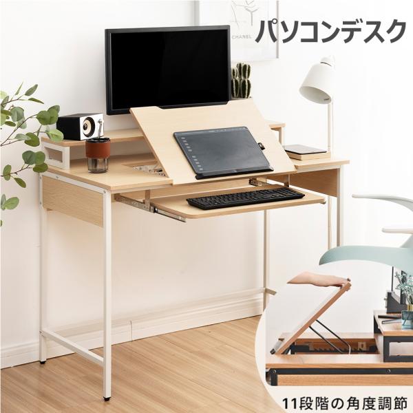 商品仕様材質：15mmMDF+メラミン化粧板商品サイズ：幅105x奥行60x高さ86cm重量：約21.2kg〓包重：約21.2kg耐荷重：天板約80kg/ラック毎段目約15kg出荷形態：お客様組立品備考 ※サイズ表記に1~2cm程誤差が生じ...