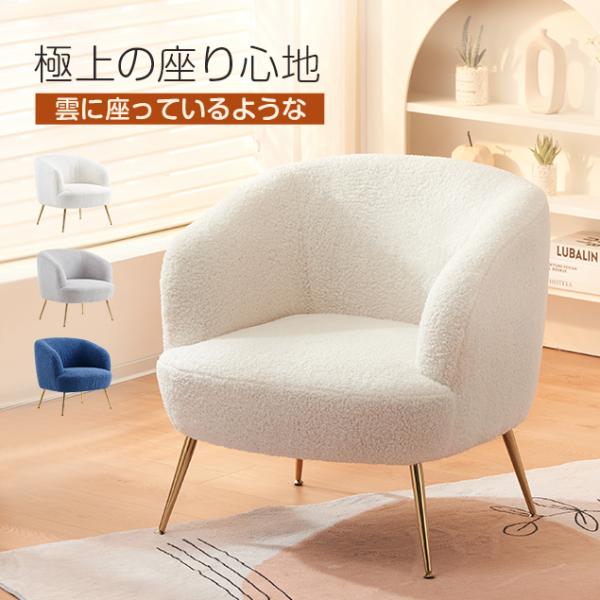 【商品仕様】材質：木枠、ウレタン、テディフリース、スチール商品サイズ：テーブル：約高さ73×奥行き69×幅75cm座面深さ：約52cm耐荷重：約150kg（静止状態）生産国： 中国組立品/完成品：組み立て式（脚のみ）