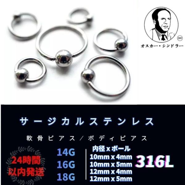 (24Ԉȓ)14G 16G 18G sAX CO fB[X LveBur[YO {fBsAX T[WJXeX wbNX BTS p