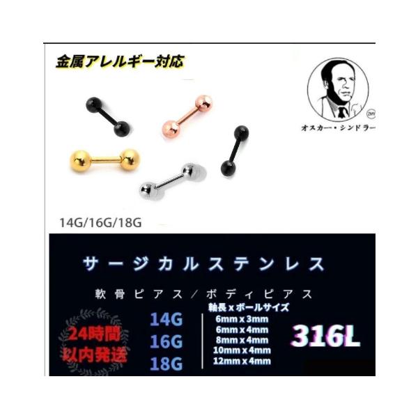 ピアス ボディピアス 18G 16G 14G 軟骨ピアス イヤリング ラブレットスタッド 金属アレルギー対応  片耳用 金属アレルギ 母の日プレゼント ギフト 女性