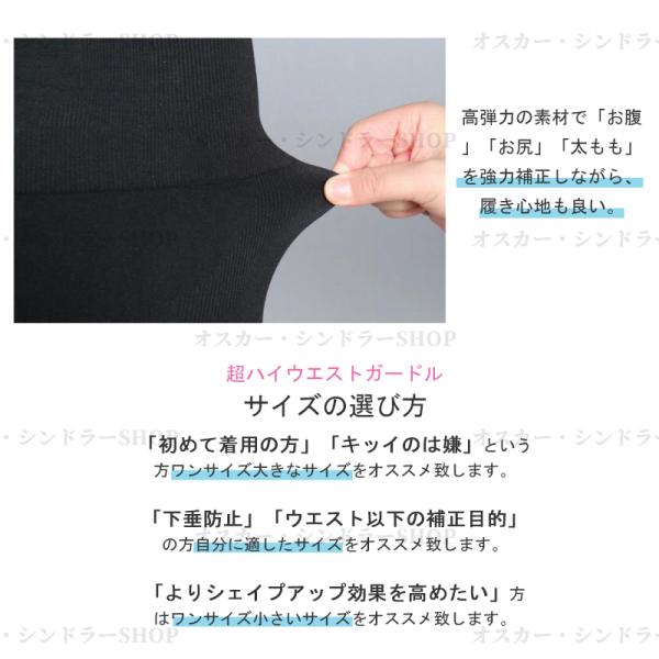 ガードル お腹引き締め 30代 40代 50代 ガードルショーツ ハイウエスト ベイビーマイン レディース 下半身痩せ 引き締め 産後 補正下着 骨盤 送料無料(一部地域を除く) ガードルショーツ ガードル お腹引き締め 30代 40代 50代 ガードルショーツ ハイウエスト ベイビーマイン レディース 下半身痩せ 引き締め 産後 補正下着 骨盤 送料無料(一部地域を除く) ガードルショーツ