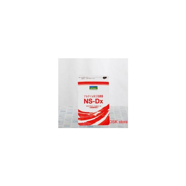 2袋SET アルタイのNS乳酸菌 60粒 NS-Dx 腸活 乳酸菌 サプリメント
