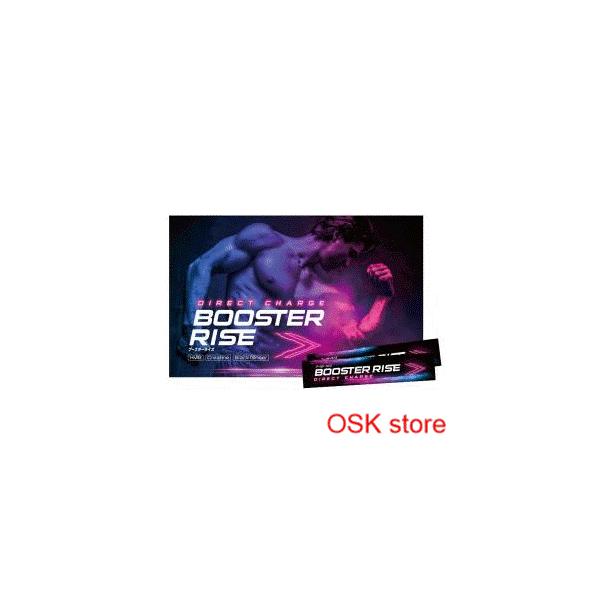 ブースターライズ 30包入 約1カ月分 HMB サプリメント : OSK store 