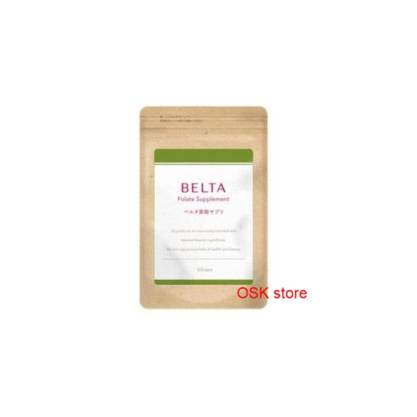 ベルタ（BELTA） 3袋SET ベルタ葉酸サプリ 120粒 ( 約1ヵ月分 ) 葉酸